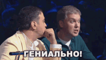 Сергей Светлаков: это шедевр